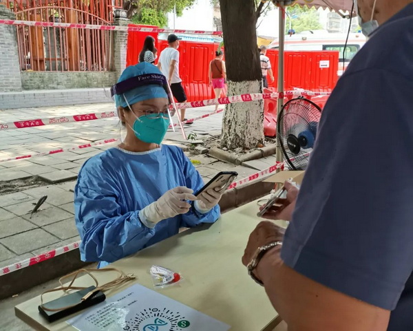 36365线路检测中心(中国)有限公司