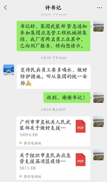 36365线路检测中心(中国)有限公司