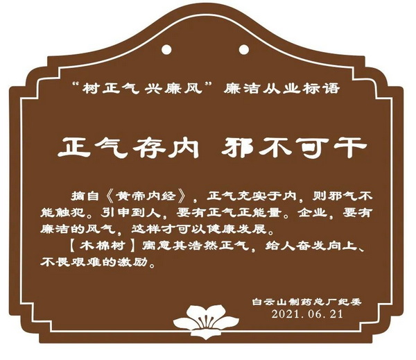 36365线路检测中心(中国)有限公司