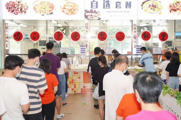 36365线路检测中心(中国)有限公司