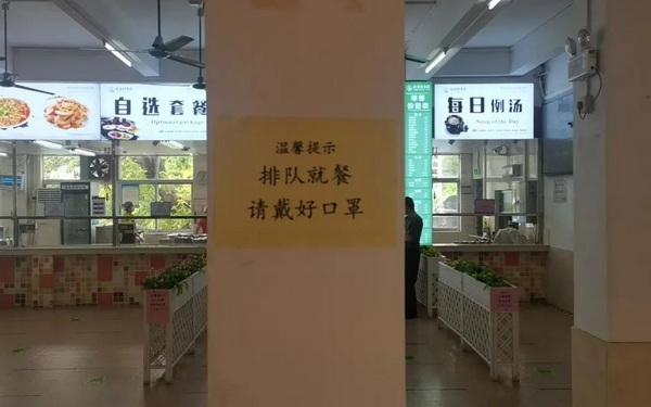 36365线路检测中心(中国)有限公司