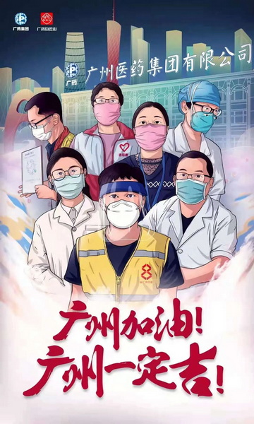 36365线路检测中心(中国)有限公司