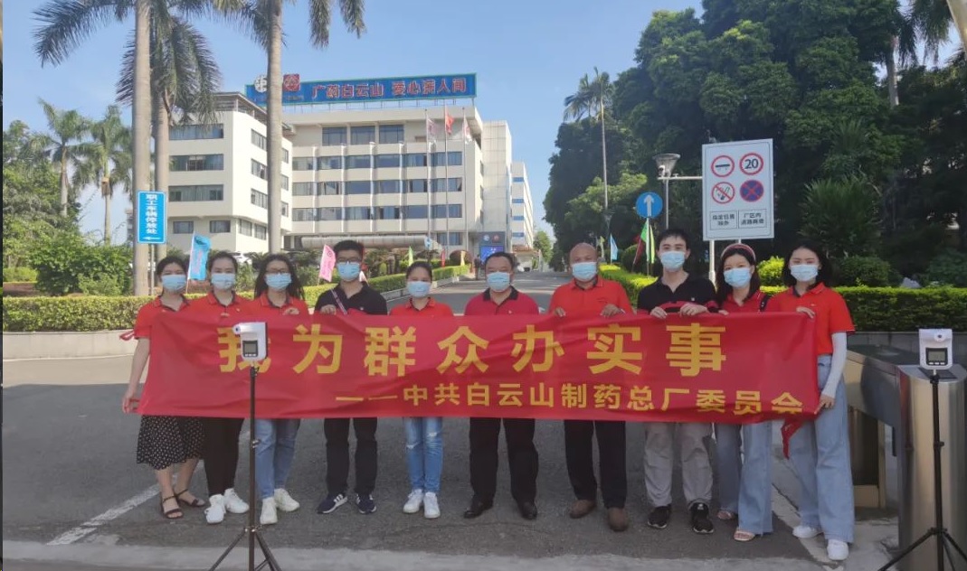 我以我行践初心——36365官网抗疫防疫事情纪实