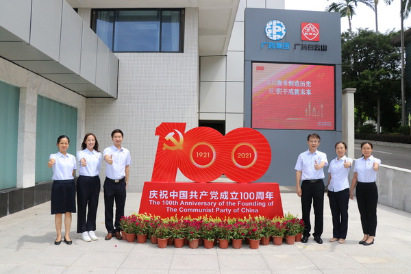 36365线路检测中心(中国)有限公司