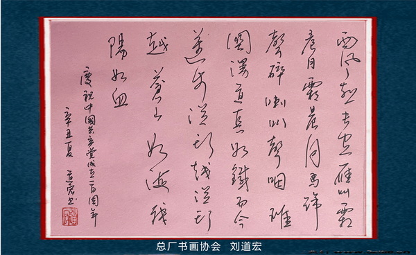 36365线路检测中心(中国)有限公司