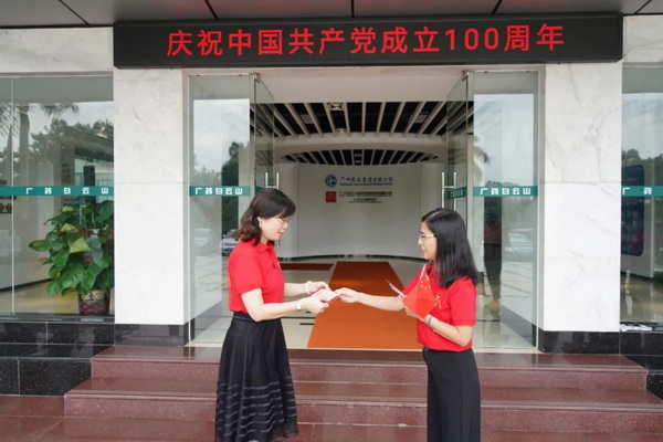 36365线路检测中心(中国)有限公司