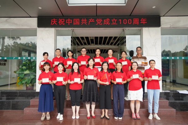 36365线路检测中心(中国)有限公司