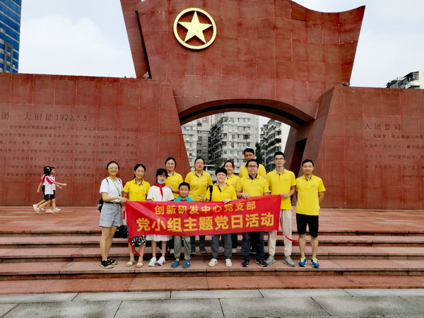 36365线路检测中心(中国)有限公司