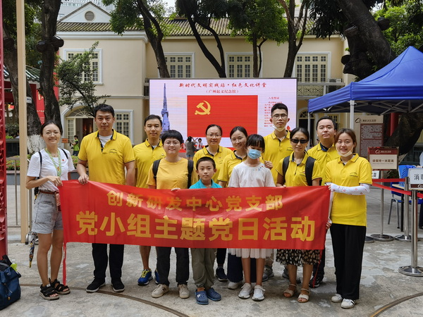 36365线路检测中心(中国)有限公司