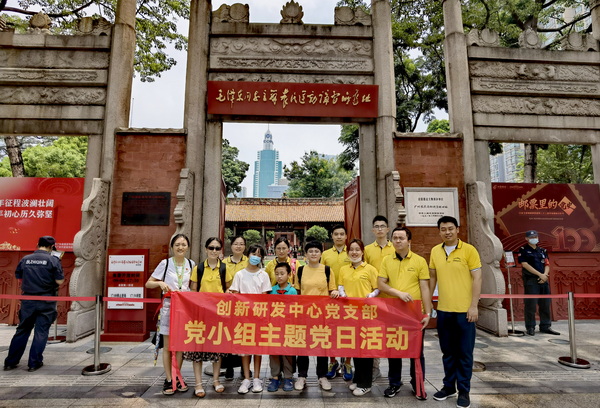 36365线路检测中心(中国)有限公司