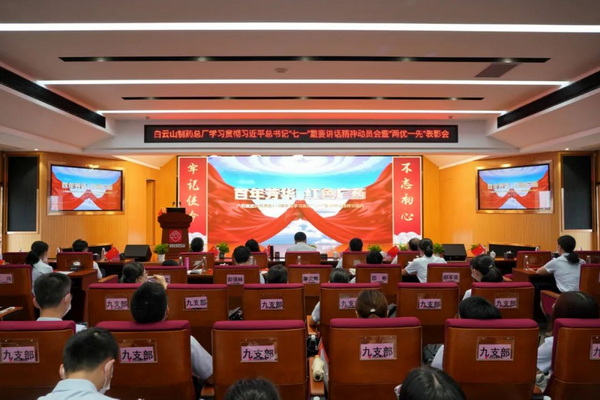 36365线路检测中心(中国)有限公司