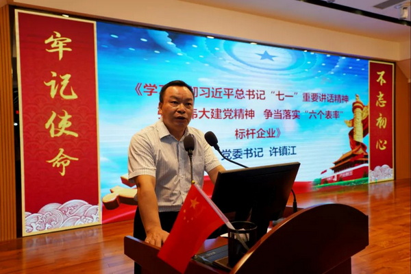 36365线路检测中心(中国)有限公司