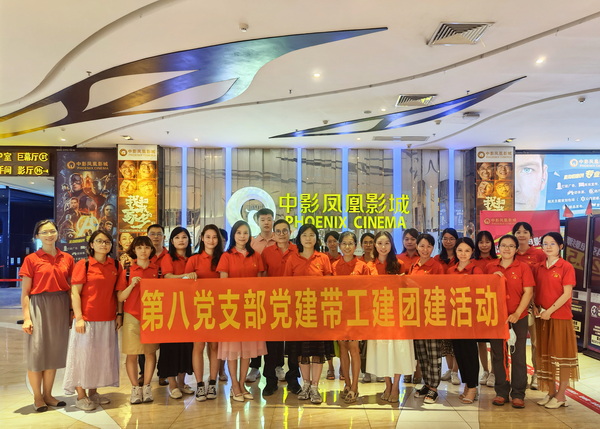 36365线路检测中心(中国)有限公司