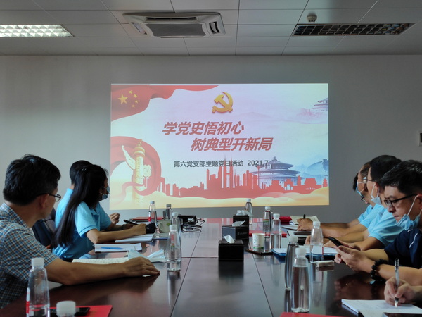 36365线路检测中心(中国)有限公司