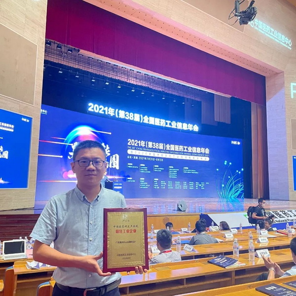 36365线路检测中心(中国)有限公司