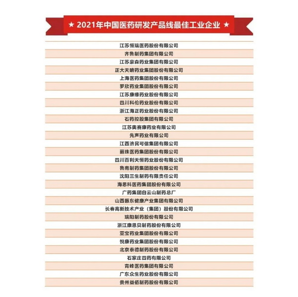 36365线路检测中心(中国)有限公司