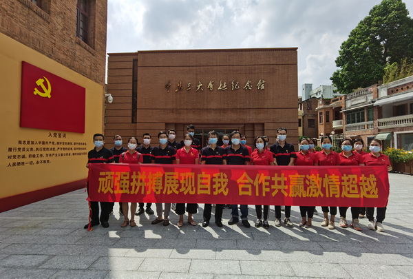 联学共建聚协力，，，，，，罗致力量促生长——第二、三党支部推动党史学习教育走实入心