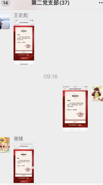 36365线路检测中心(中国)有限公司