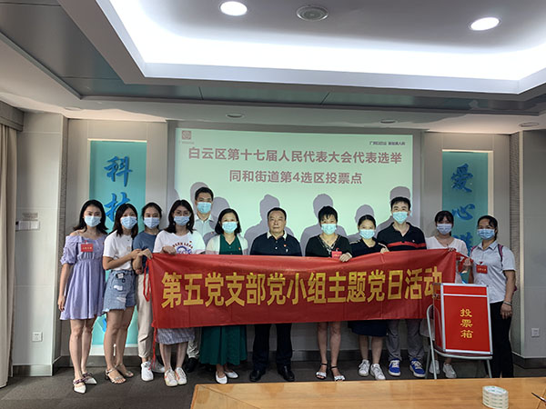 36365线路检测中心(中国)有限公司