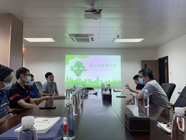 “碳达峰、碳中和”——总厂第六党支部开展国家节能宣传周节能降碳宣布道育主题党日运动