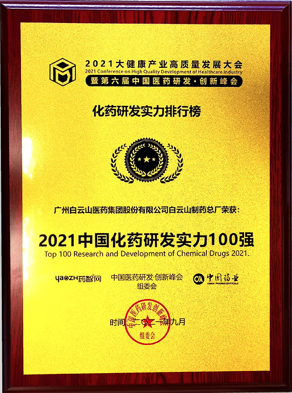 36365线路检测中心(中国)有限公司