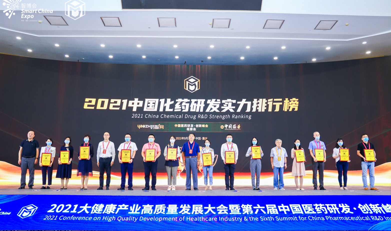 喜讯！36365官网入选“2021中国化药研发实力排行榜TOP100”榜单