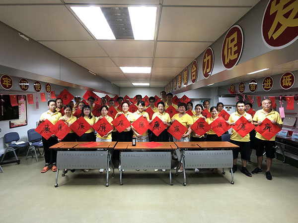 36365线路检测中心(中国)有限公司