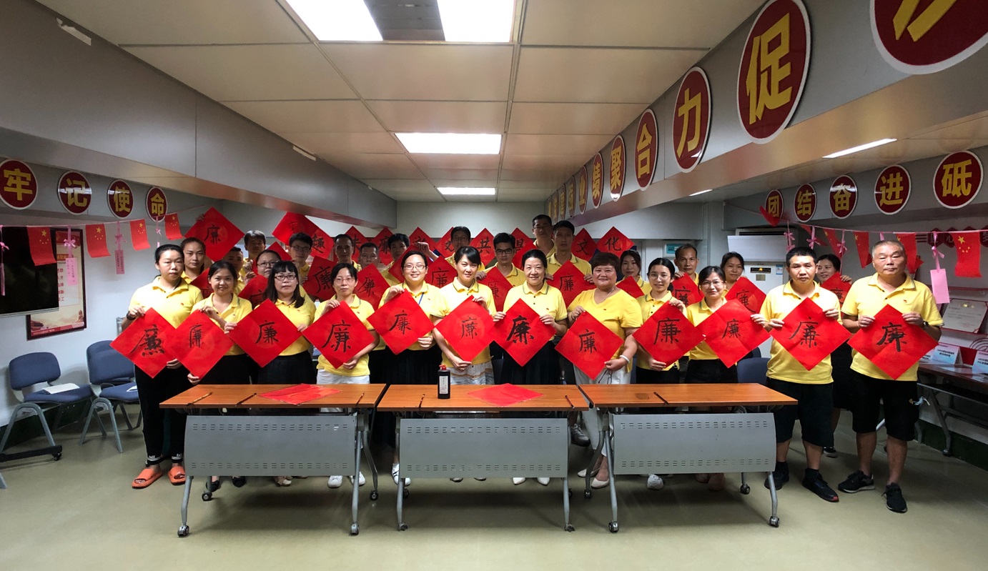 意见意义廉游戏 共倡廉文化——记金戈车间党支部主题党日运动