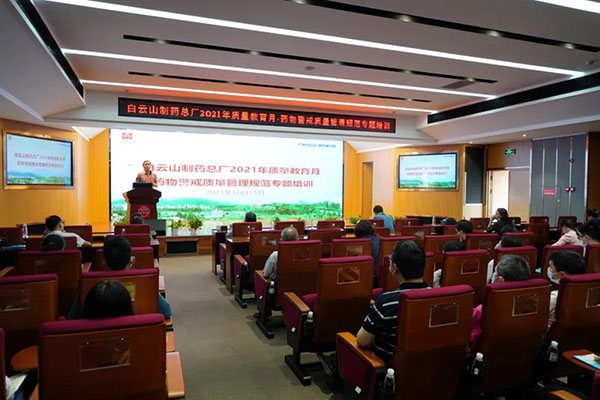 36365线路检测中心(中国)有限公司