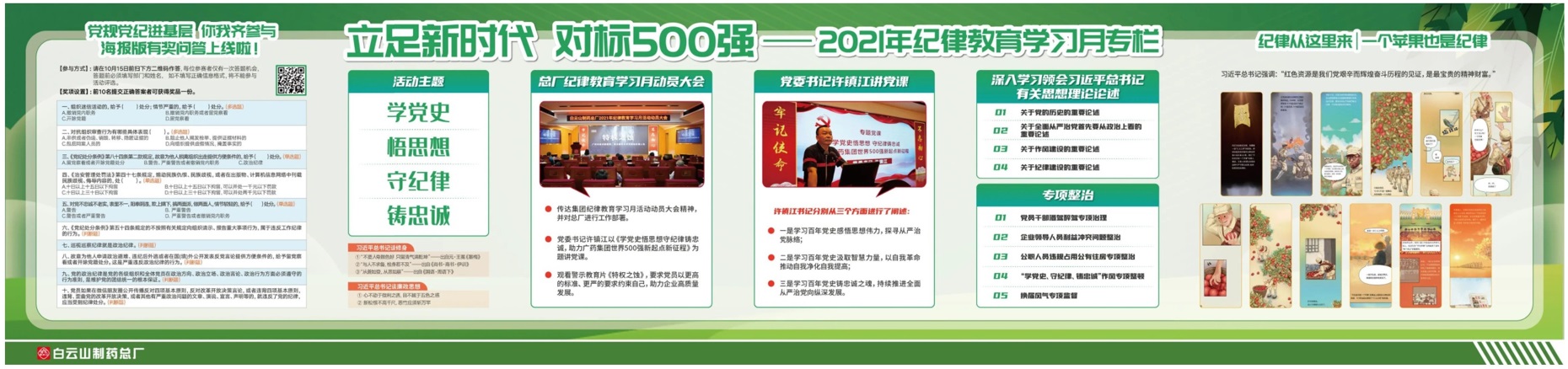 36365线路检测中心(中国)有限公司