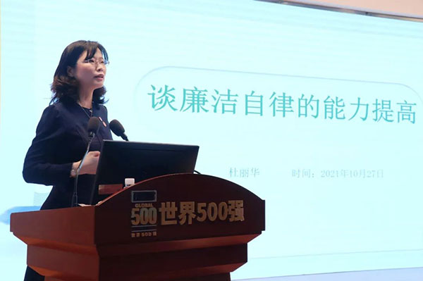 36365线路检测中心(中国)有限公司