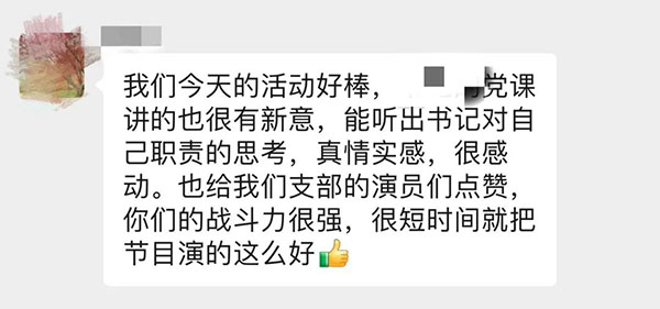 36365线路检测中心(中国)有限公司