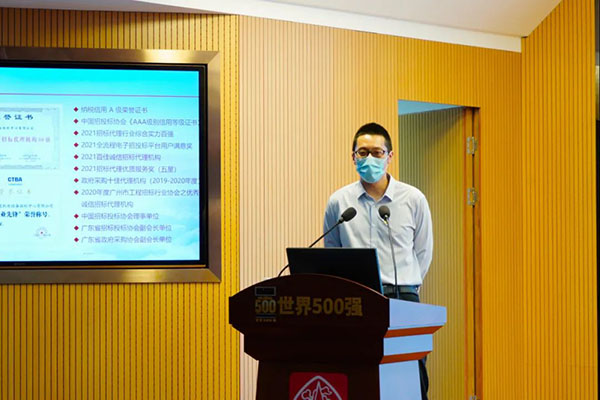 36365线路检测中心(中国)有限公司