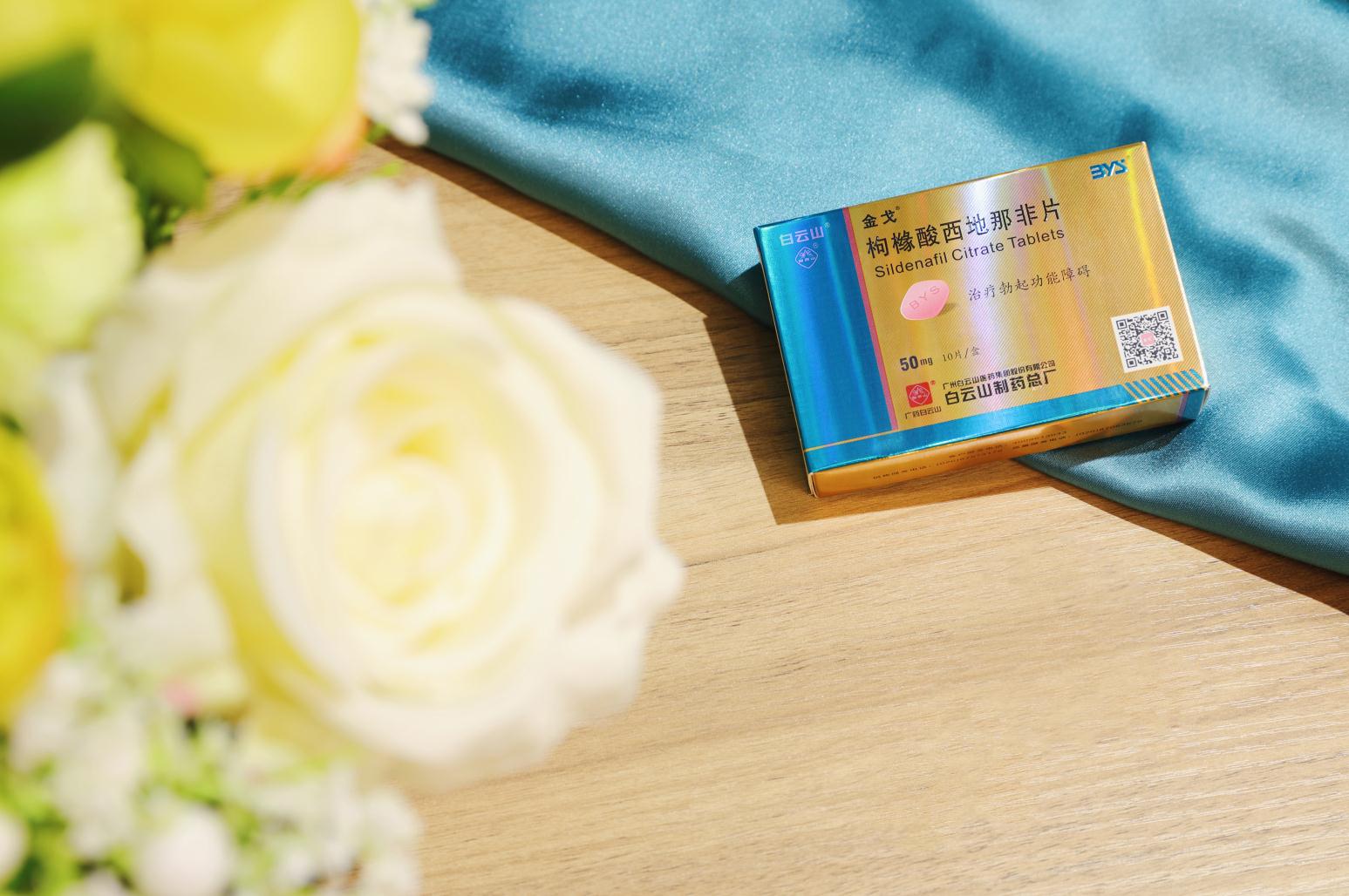 《品牌中国》：金戈助力广药36365官网Q3现金流暴增1388%