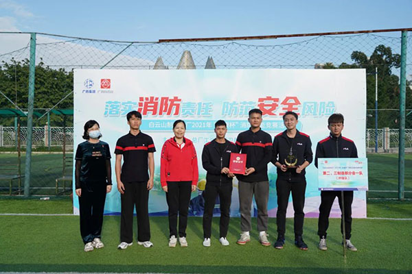 36365线路检测中心(中国)有限公司