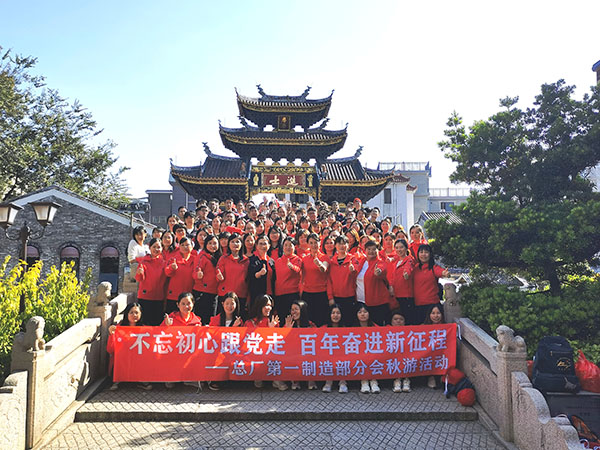 36365线路检测中心(中国)有限公司