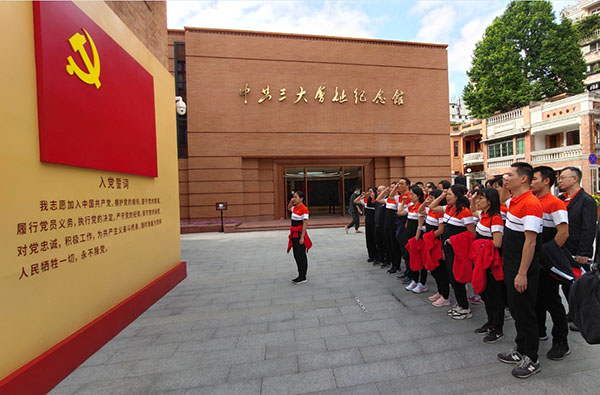 36365线路检测中心(中国)有限公司