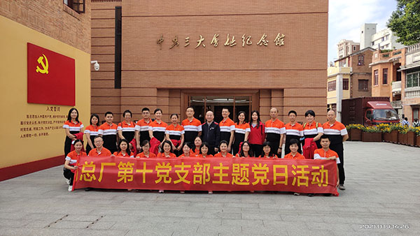 36365线路检测中心(中国)有限公司