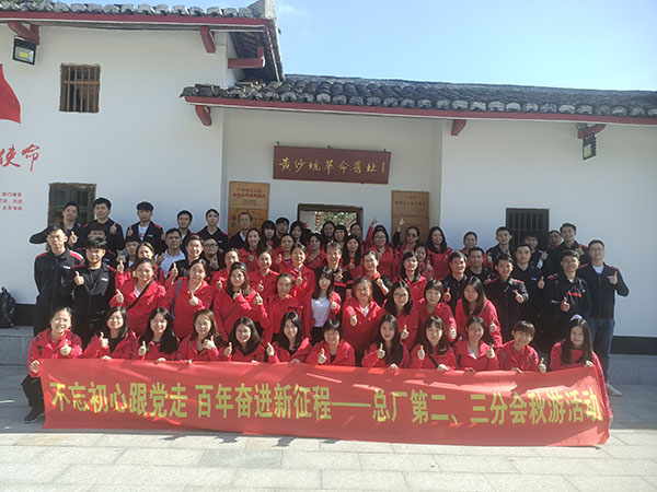 36365线路检测中心(中国)有限公司