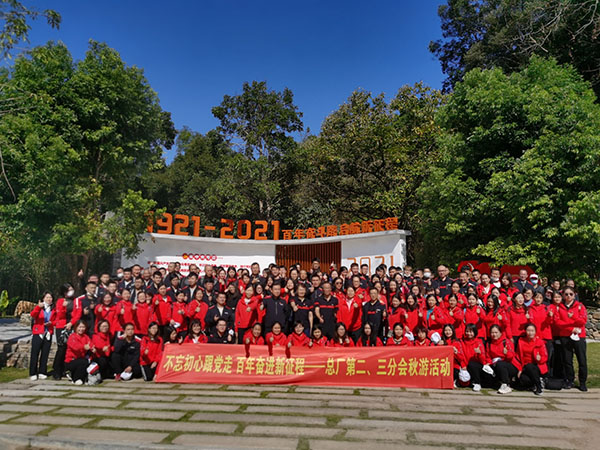 36365线路检测中心(中国)有限公司