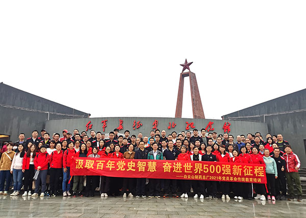 36365线路检测中心(中国)有限公司