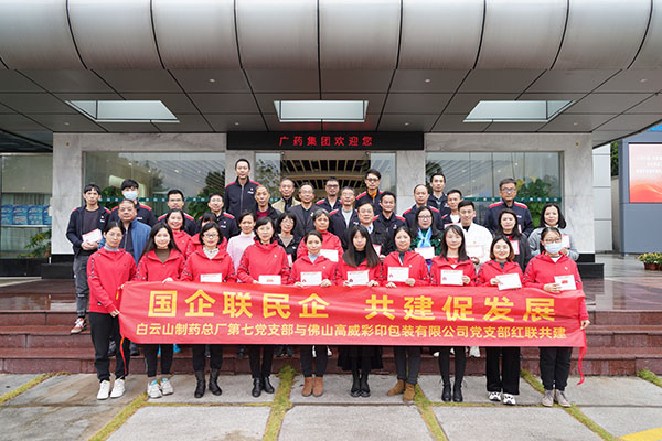 36365线路检测中心(中国)有限公司