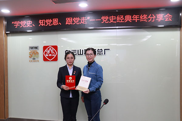 36365线路检测中心(中国)有限公司