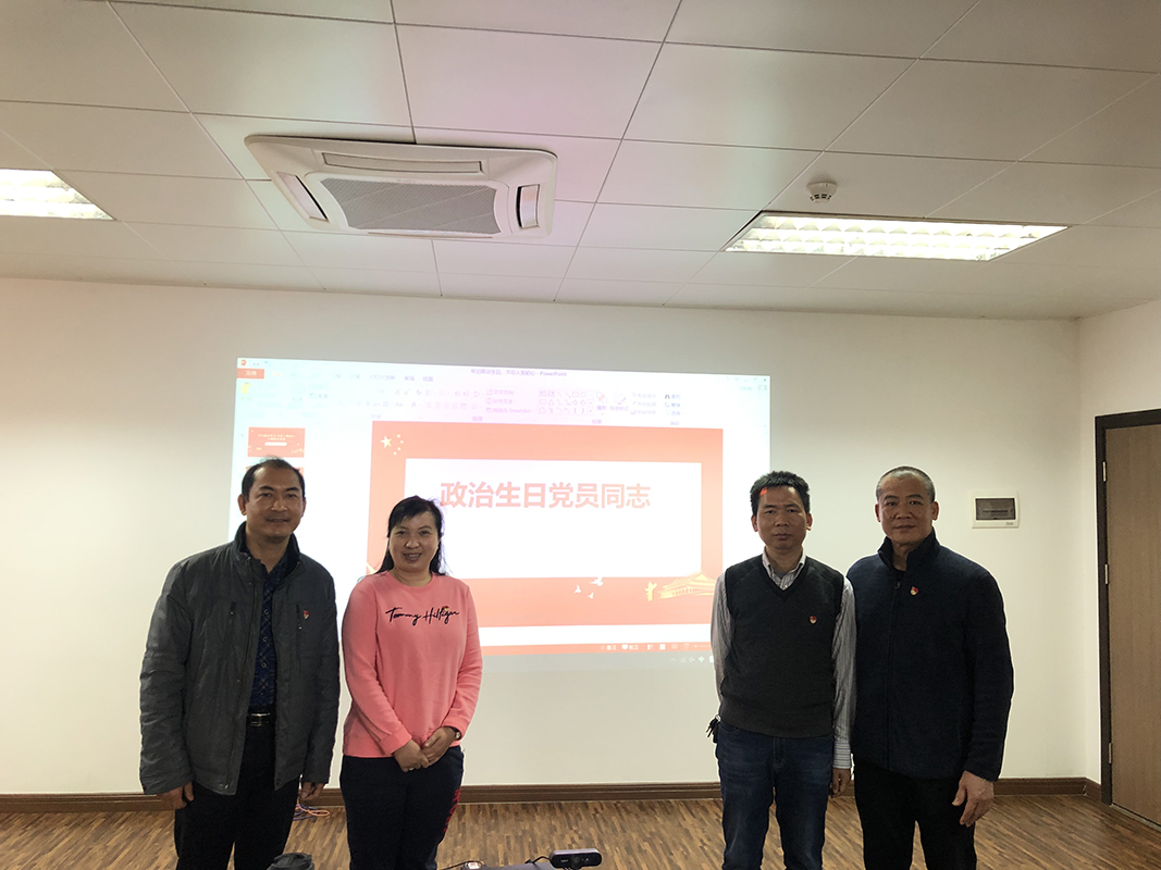 切记政治生日 不忘入党初心——第六党支部第二小组主题党日运动