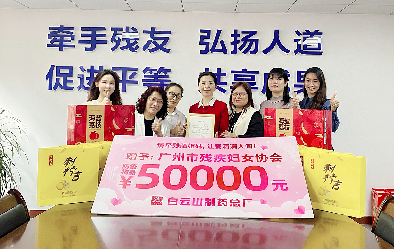 36365线路检测中心(中国)有限公司