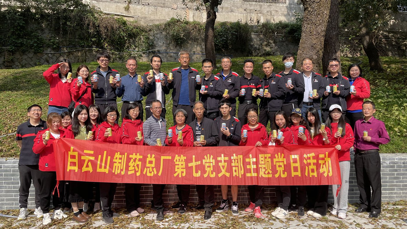 探寻古树名木 深入读懂广州——总厂第七党支部开展主题党日运动