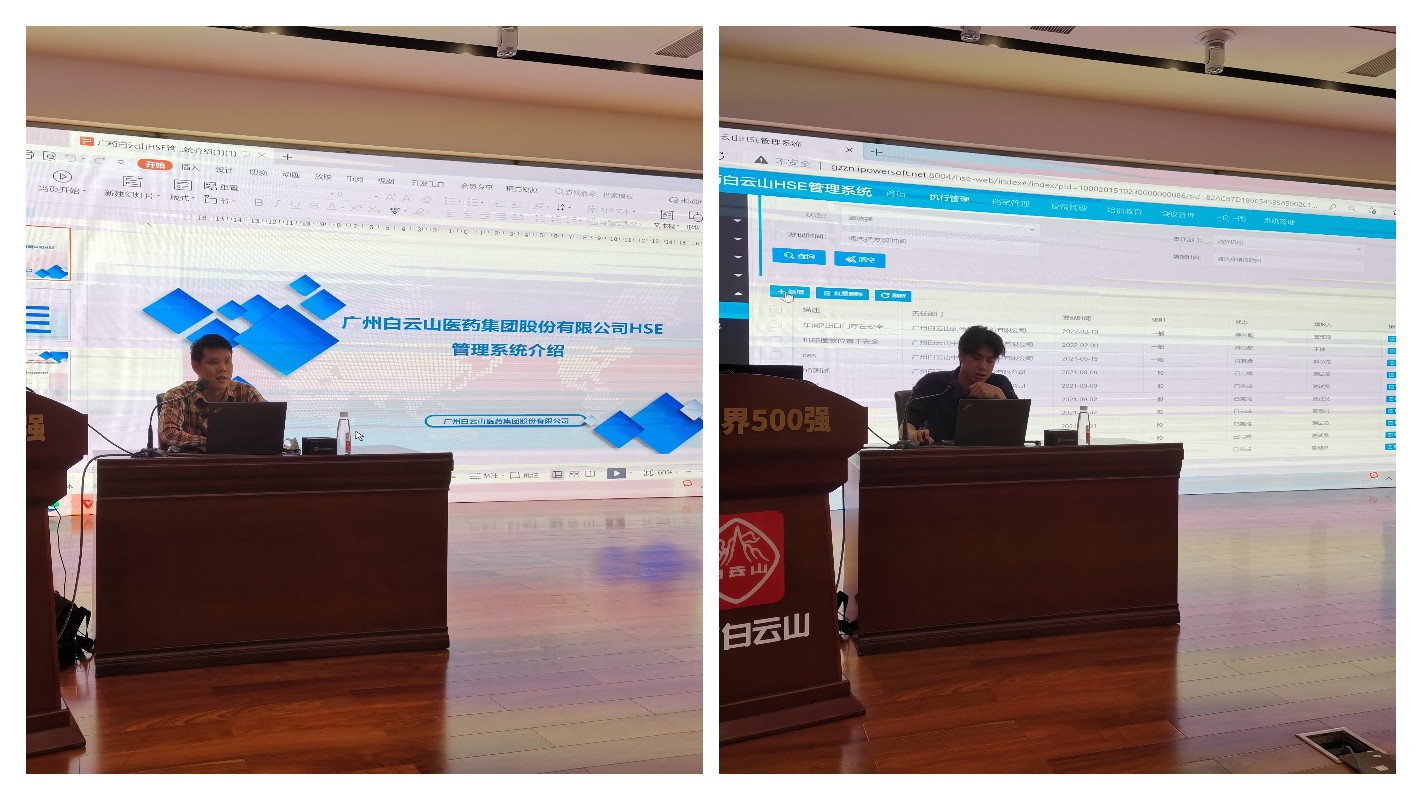 36365线路检测中心(中国)有限公司