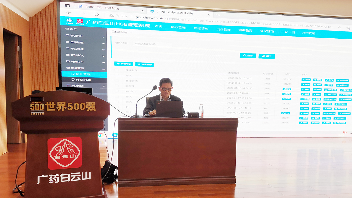 36365线路检测中心(中国)有限公司