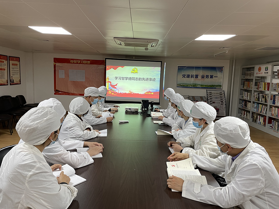 学习甘学德同志的先进事迹——总厂第二党支部开展主题党日运动