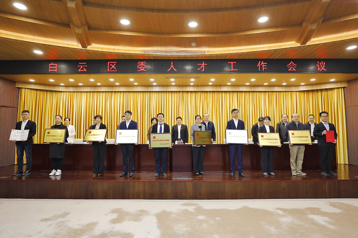 驻足天下500 强新起点 深入实验人才强企战略—总厂人才事情多点着花满园香